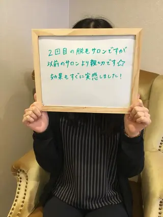 美肌脱毛専門店 ディオーネ四日市店のエステ・リラクイメージ