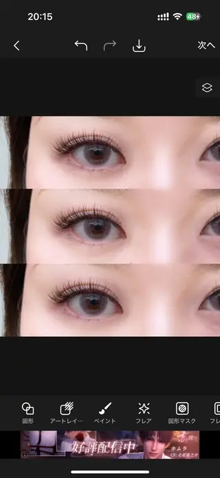 マツエク・マツパ Aime'e所属・野田 美早のマツエク・マツパデザイン