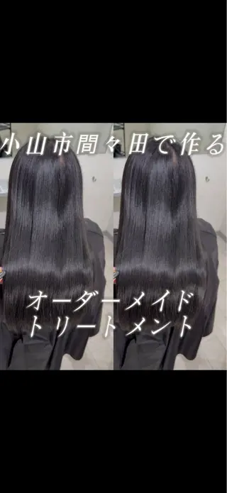 ロング Number.タナカ 間々田髪質改善のヘアスタイル