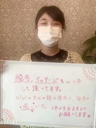 アイブロウ 鈴木 愛花のエステ・リラクイメージ