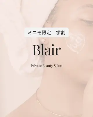 都度払い脱毛ブレア /代々木のエステ・リラクイメージ