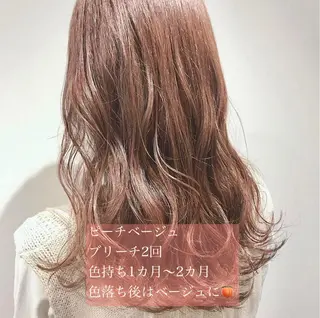 カラー 髪質改善/ ツヤ髪カラー/高井のヘアスタイル