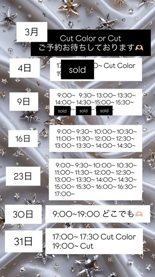 echelle所属・るな/echelle 【カットモデル募集】のヘアスタイル