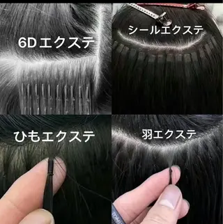YS平井Hair salon所属・YS平井 エクステ専門店のヘアスタイル