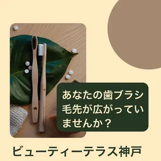 ビューティー テラスのその他イメージ