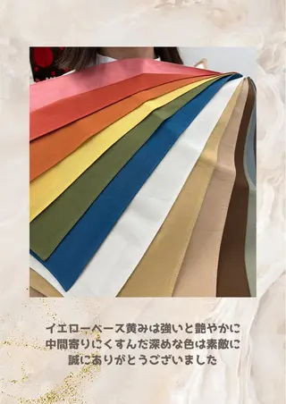 パーソナルカラー診断 自由が丘💐ブルームのその他イメージ