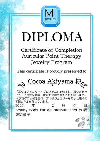 cocoeye所属・秋山 心愛のその他イメージ