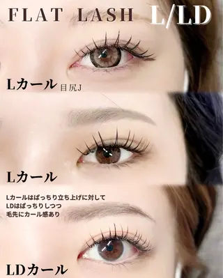 マツエク・マツパ 天神 アンドヘルシー MeMeのマツエク・マツパデザイン