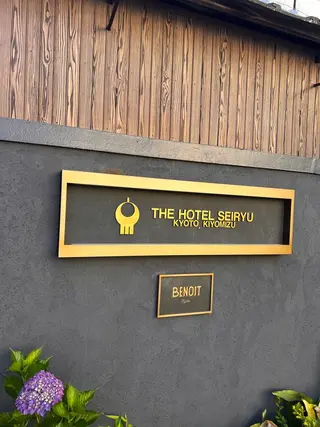 ミディアム カラー パーマ ヘアアレンジ メンズ キッズ ネイル アイブロウ 堀井 凌平のヘアスタイル