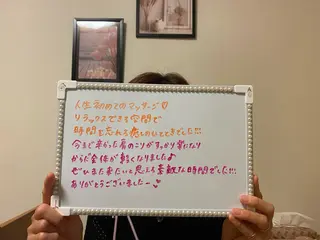 キッズ 水谷 真由美のエステ・リラクイメージ