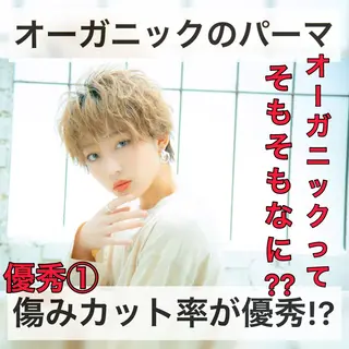 ショート カラー パーマ ヘアアレンジ Lond re Maison.原宿のヘアスタイル