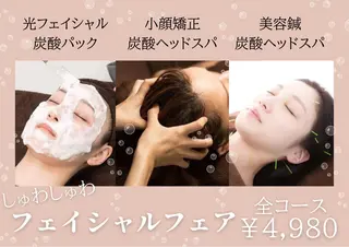 小顔･整体･脱毛 🌟りか🌟のその他イメージ