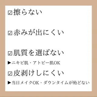Epeler所属・イプリ あやめのエステ・リラクイメージ