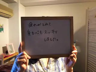 Majoruka所属・黒河 瑞穂のエステ・リラクイメージ