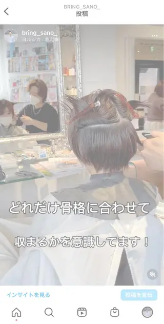 ショート コテ巻きパーマ/韓国 パーマ/佐野のヘアスタイル