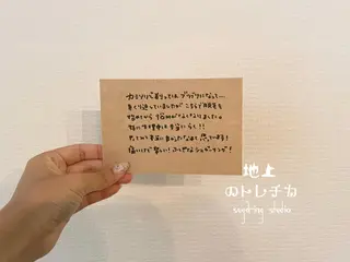 地上のトレチカ sugaringのエステ・リラクイメージ