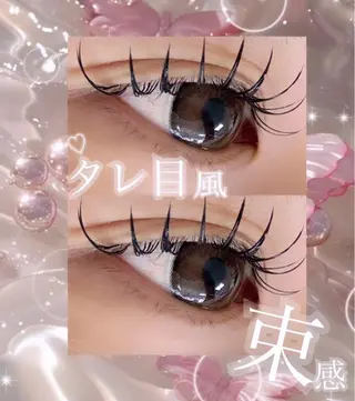 マツエク・マツパ memeluなかもず店【メメル】所属・🎀memelu 【メメル】なかもず点のマツエク・マツパデザイン