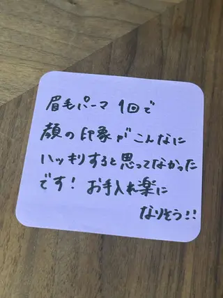 アイブロウ private salon ponoの眉毛・アイブロウイメージ