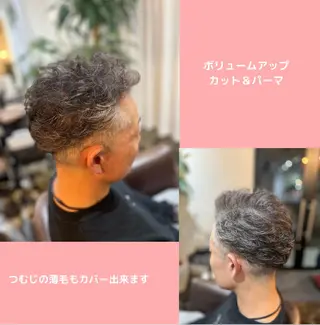 パーマ メンズ 薄毛専門 メンズカットREEのヘアスタイル