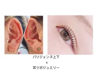 マツエク・マツパ アレグレス所属・アレグレス@池袋 🌹大人気店🌹のマツエク・マツパデザイン