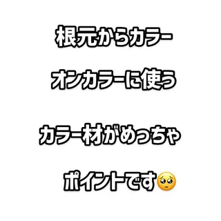 ミディアム カラー パーマ ヘアアレンジ 脱白髪染め特化GBG 自由が丘所属・【白髪ぼかし 専門GBG】自由が丘のヘアスタイル