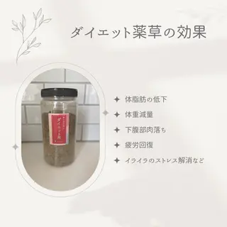 黄土漢方蒸しサロン Caloreのエステ・リラクイメージ