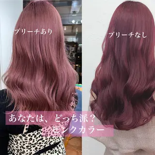 ロング カラー ブリーチなしピンク 縮毛艶髪矯正/吉村のヘアスタイル