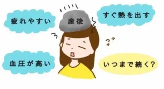 恒遠 綾のエステ・リラクイメージ