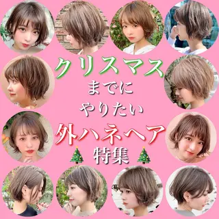 ショート カラー パーマ 大人かわいい💍🤍 ボブ/ショートボブのヘアスタイル