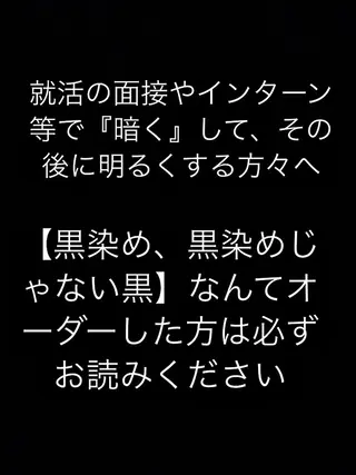 Clay所属・及川 祐輔のヘアスタイル