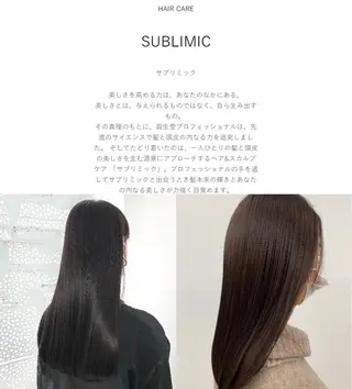 セミロング カラー 鈴木 一貴のヘアスタイル