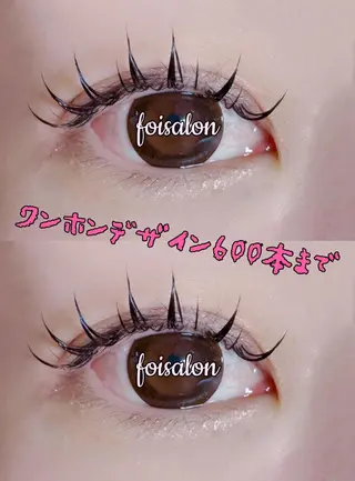 マツエク・マツパ foisalon 新宿西口店のマツエク・マツパデザイン