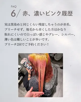 ミディアム カラー ケアブリーチ レイヤーカットのヘアスタイル