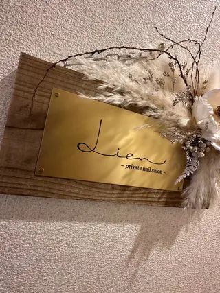 ネイル Lien 【リアン】北堀江のネイルデザイン