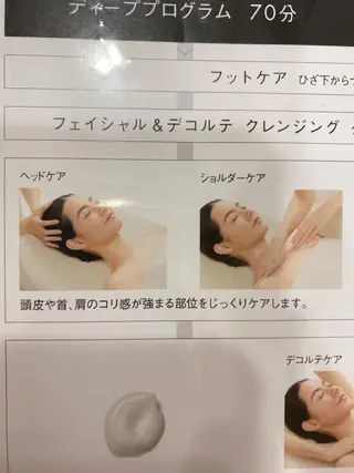 ポーラ・ザ・ビューティ　　番町店所属・POLA 鎌田 ひかるのその他イメージ