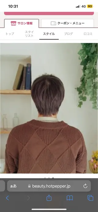 メンズ メンズカット/パーマ /カラー🌼華🌼のヘアスタイル