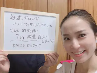 痩身＆ヘッド 長倉絵美のエステ・リラクイメージ