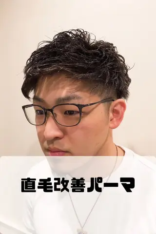 ショート パーマ ヘアアレンジ メンズ キッズ メンズカット/パーマ 山崎航平💈のヘアスタイル