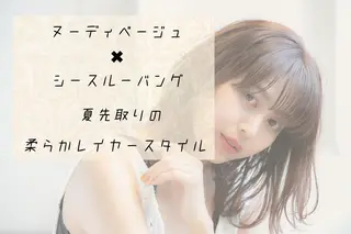 セミロング カラー 前髪/ハイライト得意 安西駿一　【銀座】のヘアスタイル