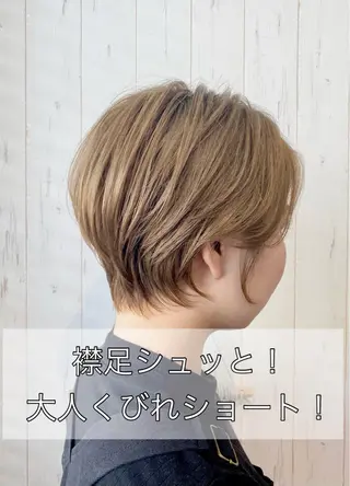 ショート [店長]加地 峻のヘアスタイル