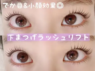 マツエク・マツパ LaMa staff★のマツエク・マツパデザイン