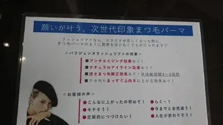 マツエク・マツパ soin   所属・soin ayacoのマツエク・マツパデザイン