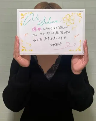 うなじ/もみあげ脱毛 ヴィシェーン佐藤のその他イメージ