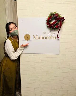 美容鍼灸サロン mahoroba院長のエステ・リラクイメージ