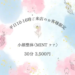 MINT代官山本店【プライベートサロン/オールジェンダー/エイジングケア】所属・ERIKA ODAのエステ・リラクイメージ