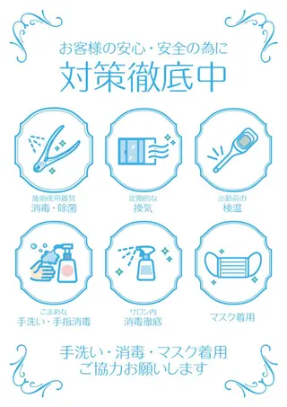 ネイル Nailsalon Eve（イヴ）のネイルデザイン