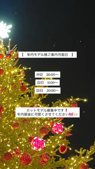 yukiho / 梅田美容室/レイヤーのヘアスタイル