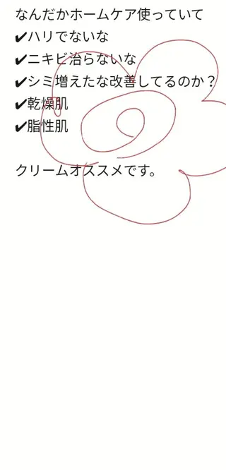 🅖🅤🅩🅔🅛 salonのエステ・リラクイメージ