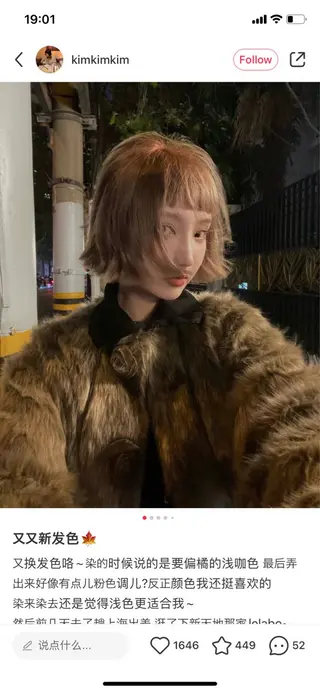 ショート カラー レイヤー/柔色 カラー/SAkiのヘアスタイル