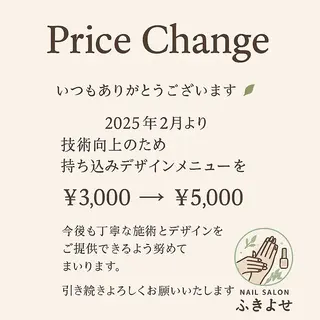 ネイル ネイルサロン ふきよせのネイルデザイン